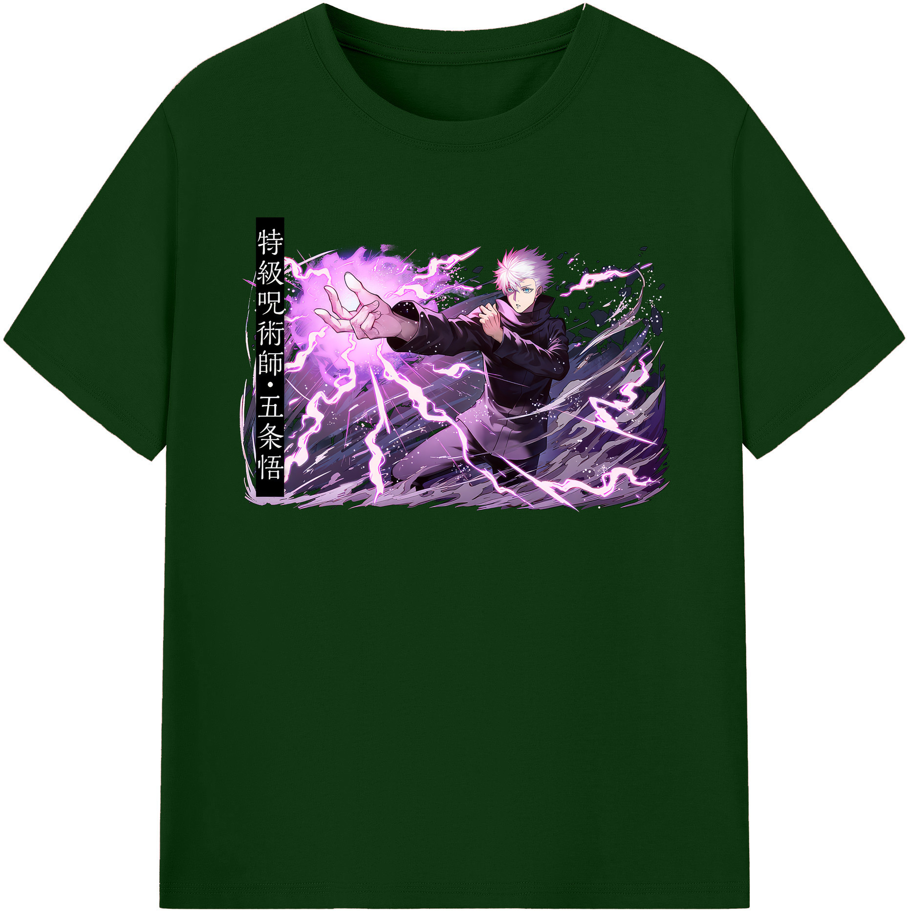 （画像用） 呪術廻戦 Jujutsu Kaisen 綿100％半袖Tシャツ（フロントプリント）